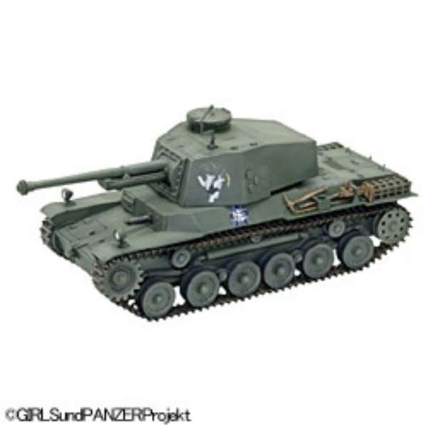 Girls und Panzer - Type 3 Medium Tank [Chi-Nu] - 1/35 - Anteater's team ver. (Fine Molds)