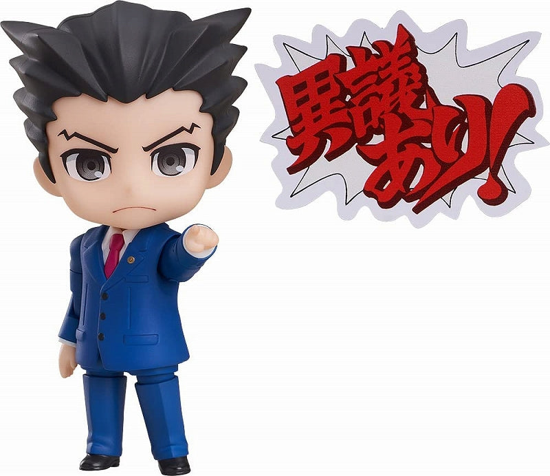 Naruhodo Ryuichi - Nendoroid #1761 (Good Smile Company)