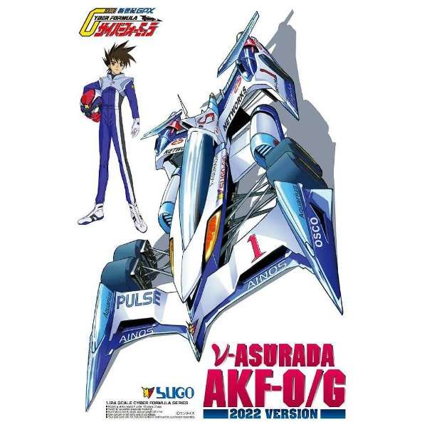 ν-Asurada AKF-0/G - Shin Seiki GPX Cyber Formula SIN