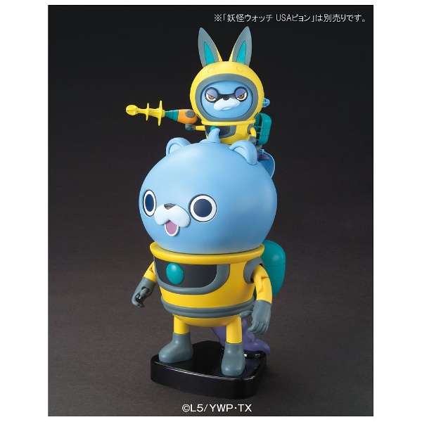 Youkai Watch BIG-ri! USA-pyon Plastic Model