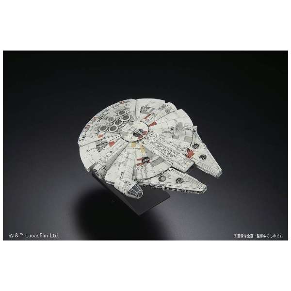 Star Wars: Episode IV – A New Hope - Star Wars Plastic Model - Vehicle Model 006 - Millennium Falcon (Bandai)