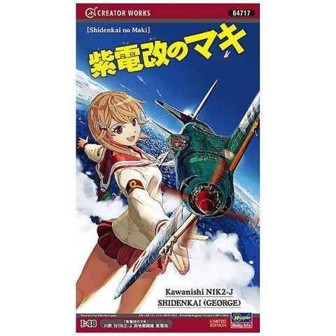 Shin Ikki tousen Battle Vixens Vol.1-4 Complete Full Set Japanese Manga  Comics