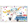 GOOD SMILE Racing - Vocaloid - Hatsune Miku - Itasha - 2014 Hatsune Miku GOOD SMILE Racing BMW Z4 GT3 - 1/24 - BMW Z4 GT3 - Round 8 (Motegi) (Fujimi)