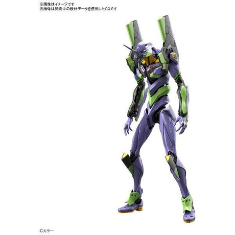 Shin Seiki Evangelion - EVA-01 - RG (Bandai Spirits)