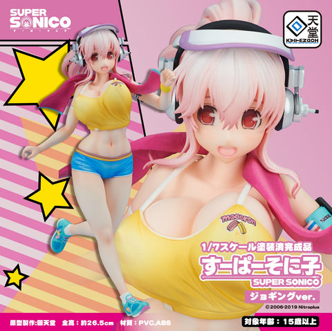 SoniComi (Super Sonico) - Sonico - 1/7 - Jogging Ver. (Kaitendoh)