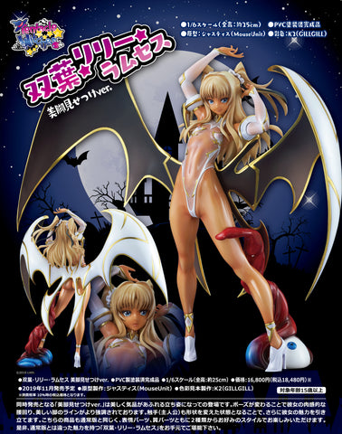 Tentacle and Witches - Futaba Lily Ramses - 1/6 - Bikyaku Misetsuke ver (Mouse Unit)