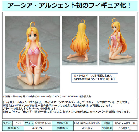 High School DxD HERO - Asia Argento - 1/7 - Lingerie Ver. (Bell Fine)