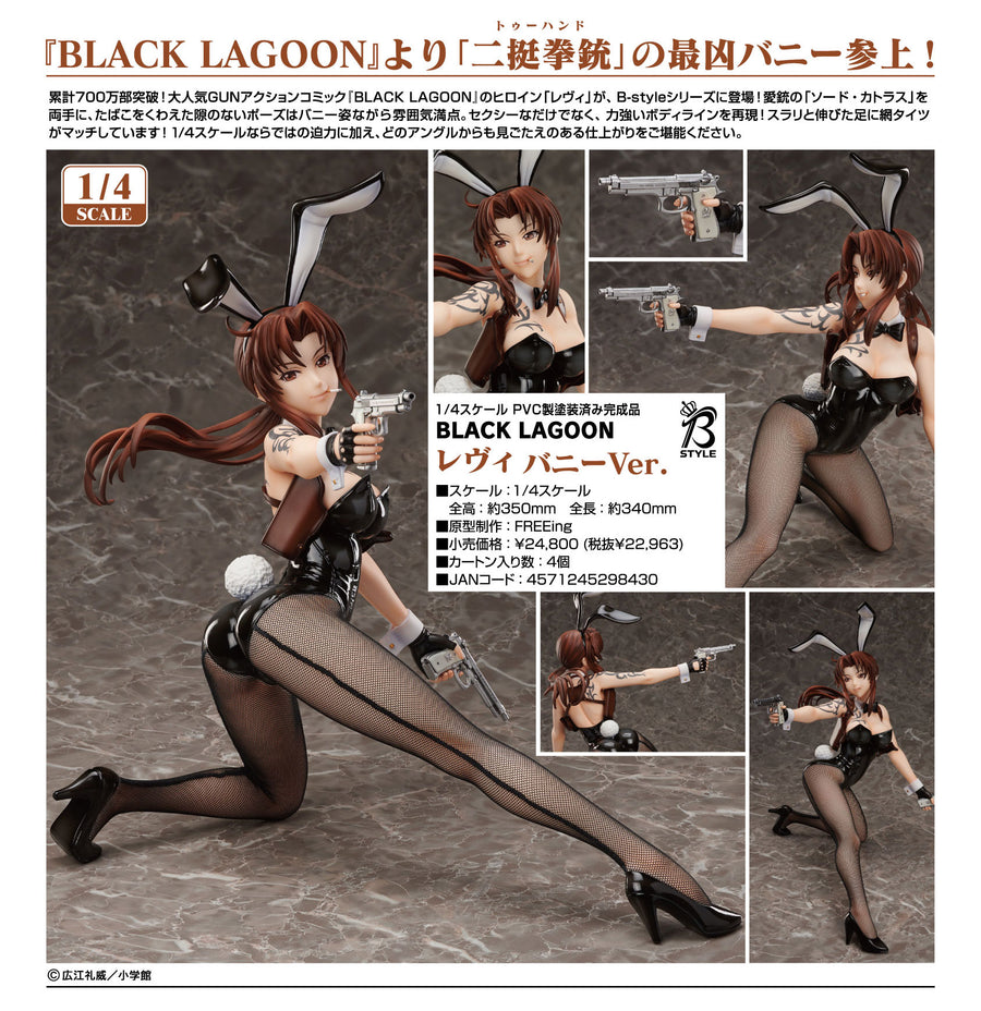 Black Lagoon - Revy - B-style - 1/4 - Bunny Ver. (FREEing