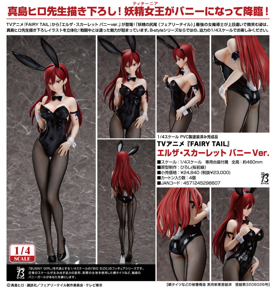 DATE A LIVE - Kurumi Tokisaki: Bare Leg Bunny Ver. 1/4 Freeing PVC Figure 29 cm DATE A LIVE - Kurumi Tokisaki: Bare Leg Bunny Ver. 1/4 Freeing PVC Figure 29 cm