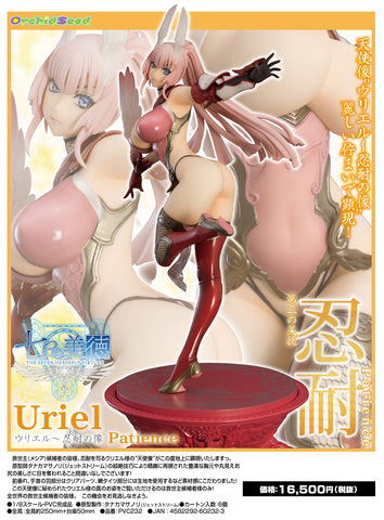 The Seven Heavenly Virtues - Uriel - 1/8 - Nintai no Zou (Orchid Seed)