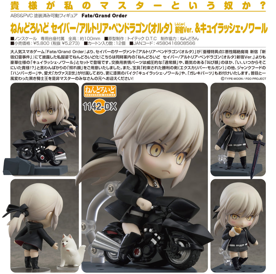 Fate/Grand Order - Cavall the 2nd - Saber Alter - Nendoroid #1142-DX - Shinjuku Ver. & Cuirassier Noir (Good Smile Company)