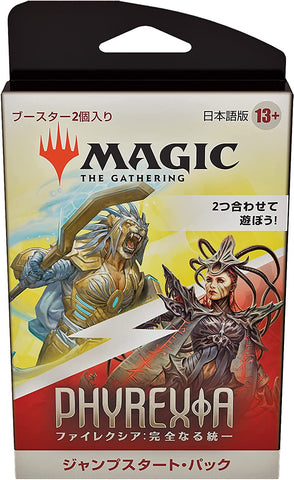 Magic: The Gathering Trading Card Game - Phyrexia: All Will Be One - Jumpstart Pack - Japanese ver. (Wizards of the Coast)
