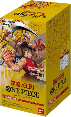 One Piece Trading Card Game - Kingdoms of Intrigue - OP-04 - Booster Box - Japanese Ver (Bandai)