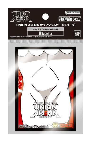 UNION ARENA Trading Card Game - Official Card Sleeve - Boku to Roboco (Bandai)