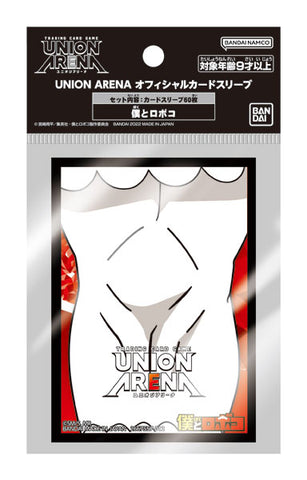 UNION ARENA Trading Card Game - Official Card Sleeve - Boku to Roboco (Bandai)