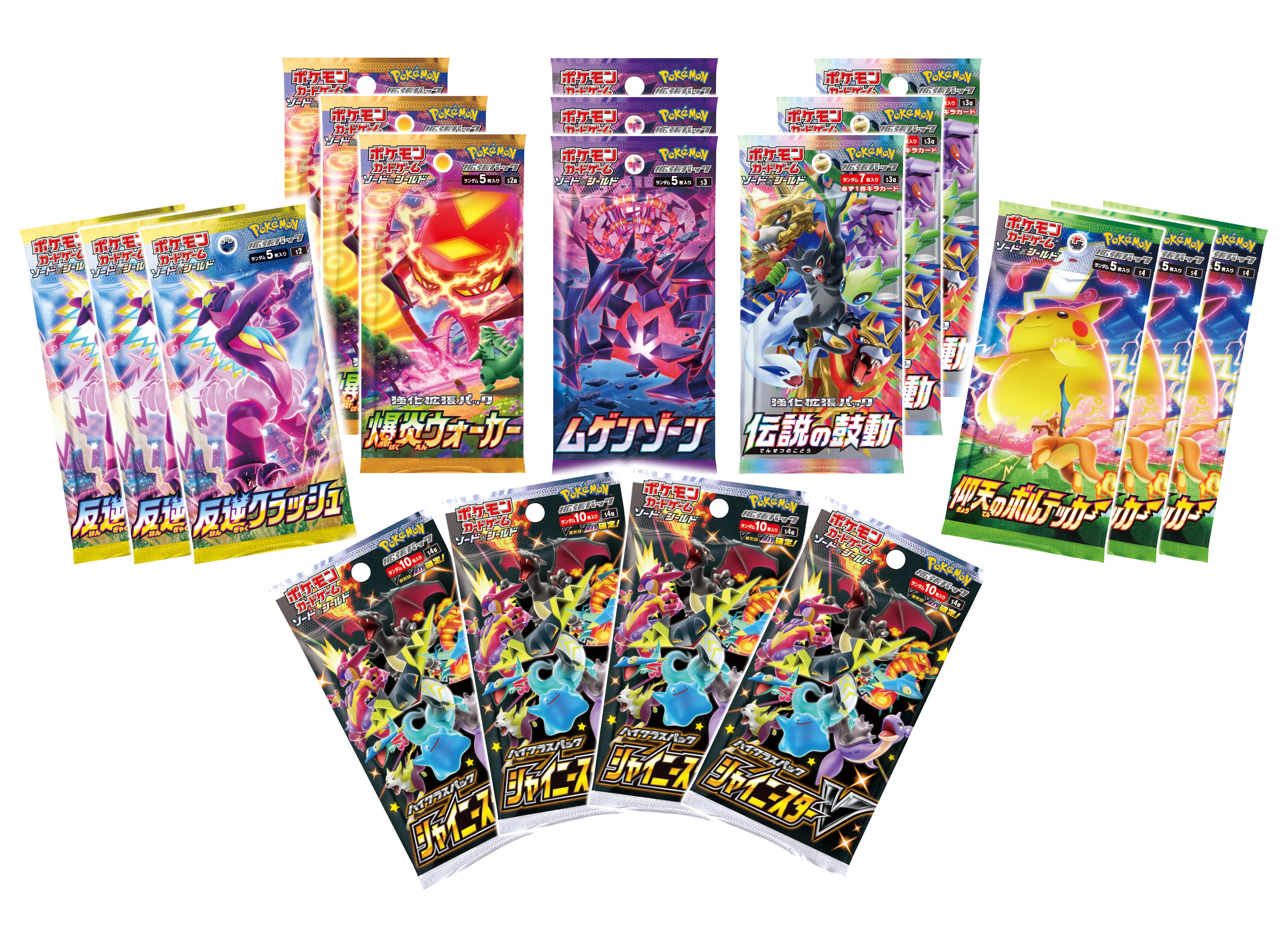 Pokemon Trading Card Game - Sword & Shield: Pokemon Center ...