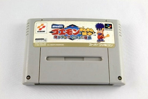 Ganbare Goemon 4: Kira Kira Douchuu