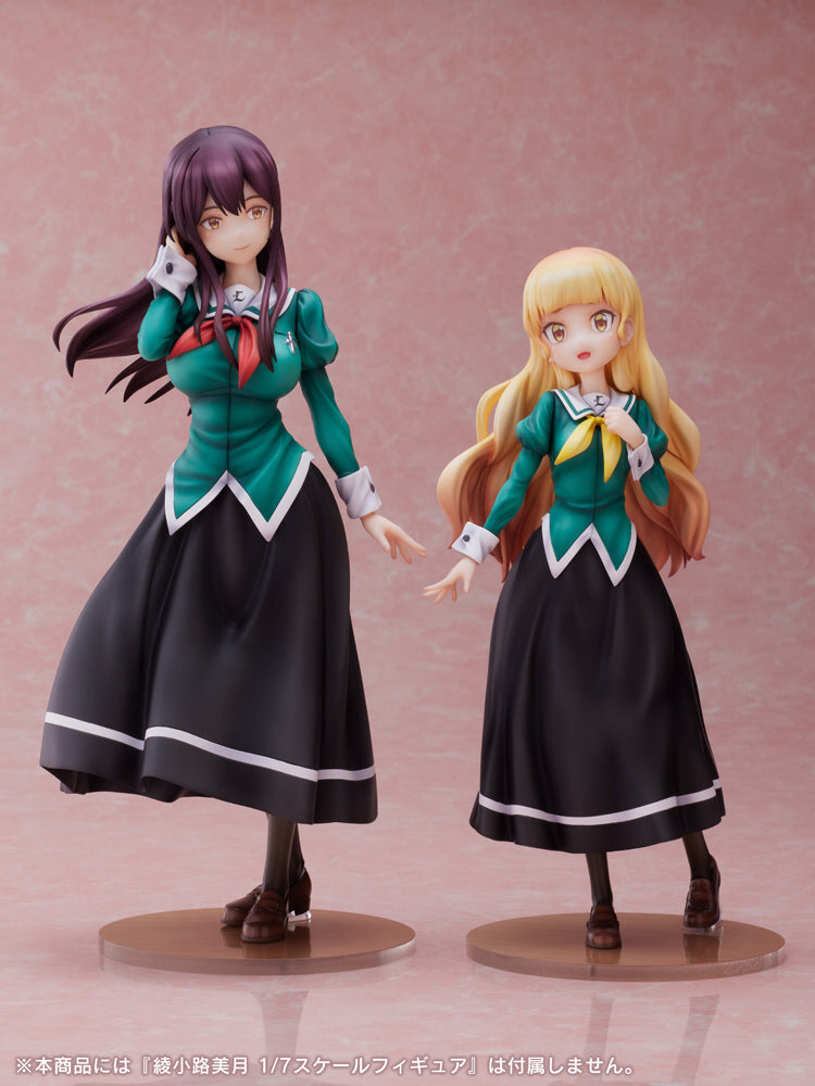Watashi no Yuri wa Oshigoto desu! - Shiraki Hime - F:Nex - 1/7 (FuRyu)