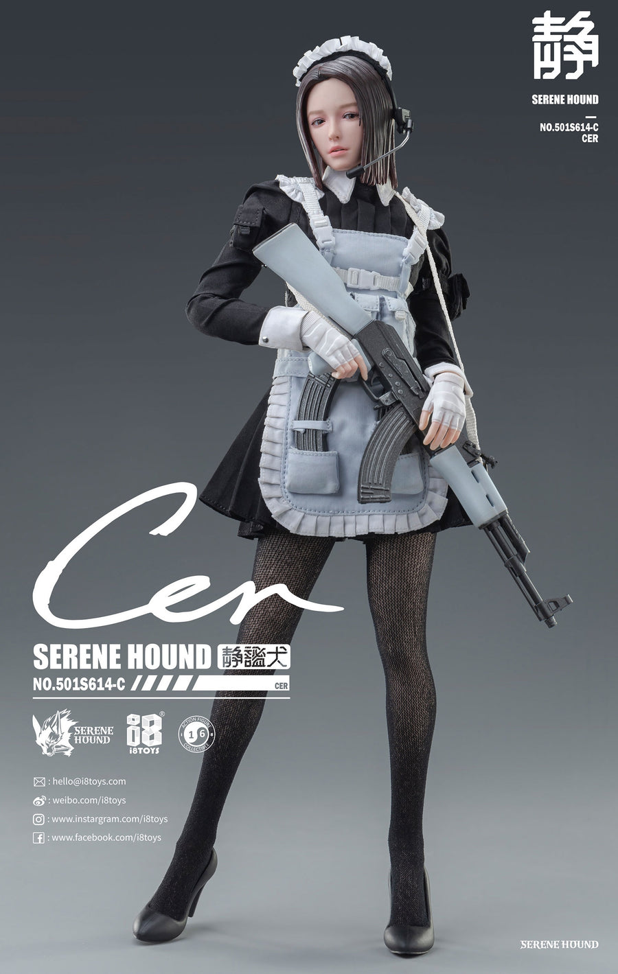 Serene Hound - 501S614-C - Cerberus Maid Squad - Cer - 1/6 (i8TOYS