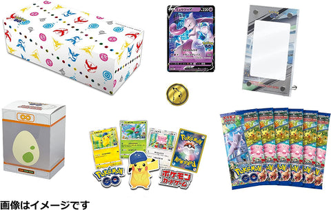 Pokemon Trading Card Game - Sword & Shield: Pokémon Go - Special Set - Japanese Ver. (Pokemon)