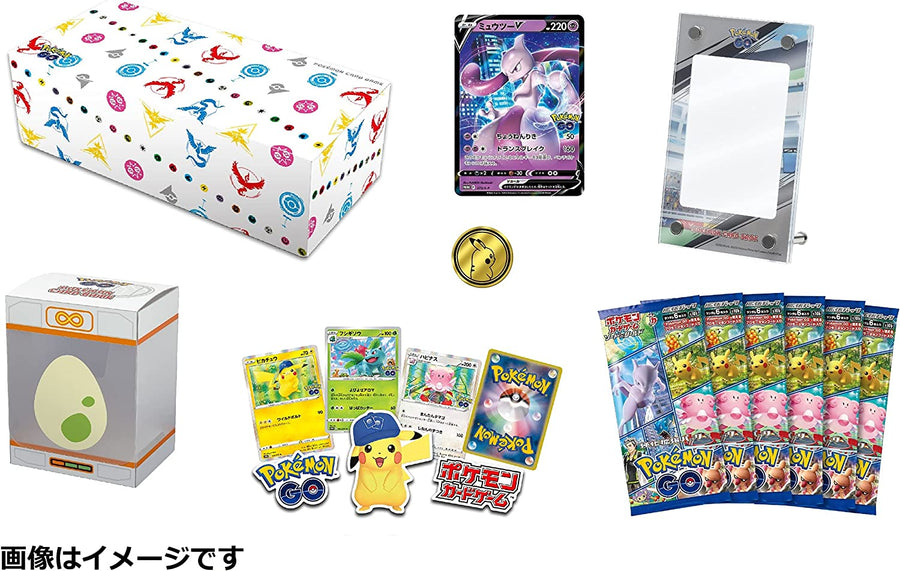 Pokemon Trading Card Game - Sword & Shield: Pokémon Go - Special Set - Japanese Ver. (Pokemon)