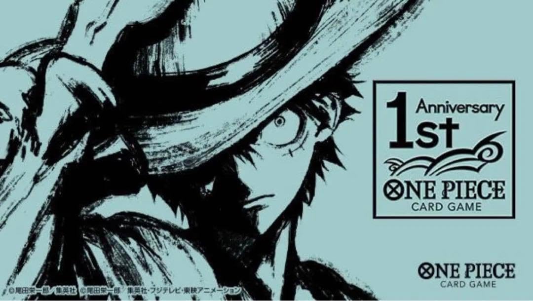 One Piece Trading Card Game - 1st Anniversary Set - Japanese Ver (Bandai)