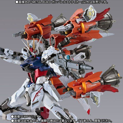 Kidou Senshi Gundam SEED - AQM/E-X04 Gunbarrel Striker - Metal Build