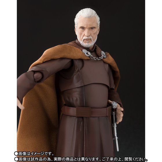 Star Wars: Episode III – Revenge of the Sith - Count Dooku - S.H.Figuarts (Bandai) Japan Exclusive