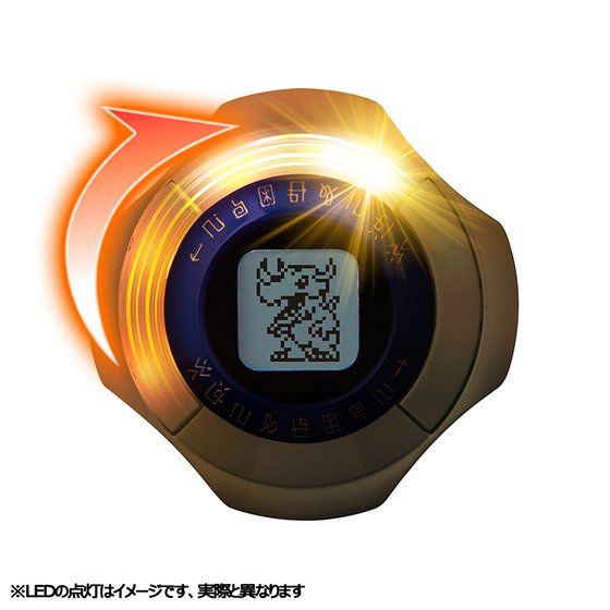 Digimon Adventure: - Digivice - Digivice: (Bandai)
