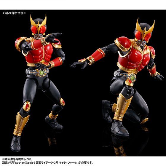 Kamen Rider Kuuga Amazing Mighty Form - Kamen Rider Kuuga