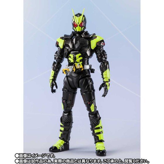 Kamen Rider 001 - Kamen Rider