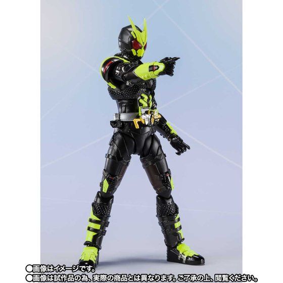 Kamen Rider 001 - Kamen Rider