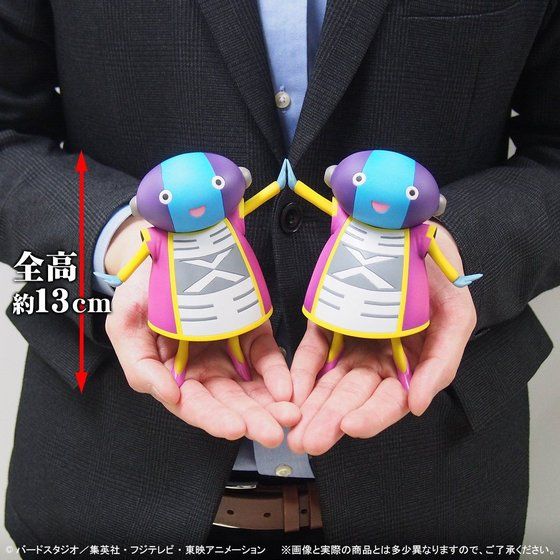 Dragon Ball Super - Ju-nana Gou (Android 17) - Zen-Oh - Gigantic Series (Plex) [Shop Exclusive]