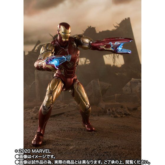 Avengers: Endgame - Iron Man Mark 85 - Tony Stark - S.H.Figuarts