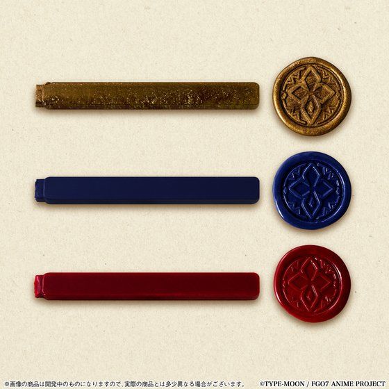 Fate/Grand Order: Zettai Majuu Sensen Babylonia - Wax Seal Set (Premium Bandai) [Shop Exclusive]