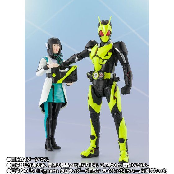 Kamen Rider Zero-One - Is - S.H.Figuarts (Bandai Spirits) [Shop Exclusive]