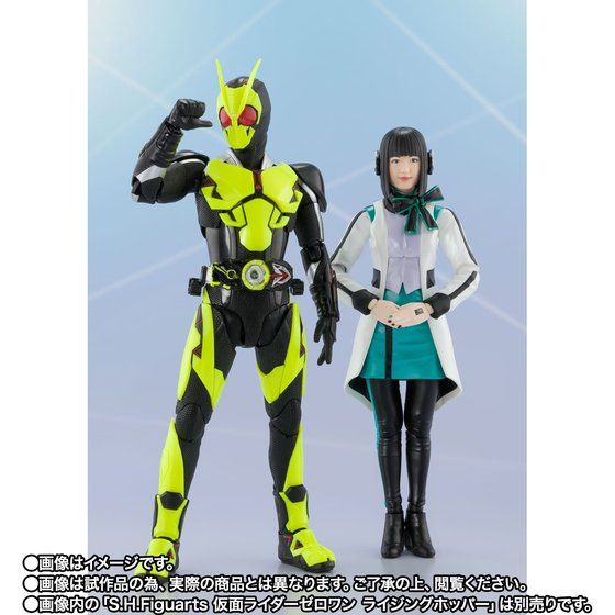 Kamen Rider Zero-One - Is - S.H.Figuarts (Bandai Spirits) [Shop Exclusive]