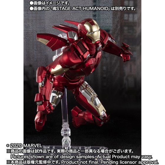 Iron Man - The Avengers