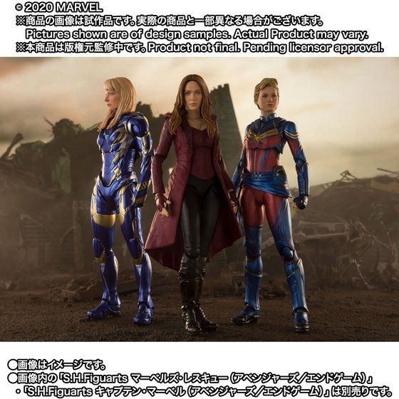 Avengers: Endgame - Scarlet Witch - S.H.Figuarts (Bandai Spirits