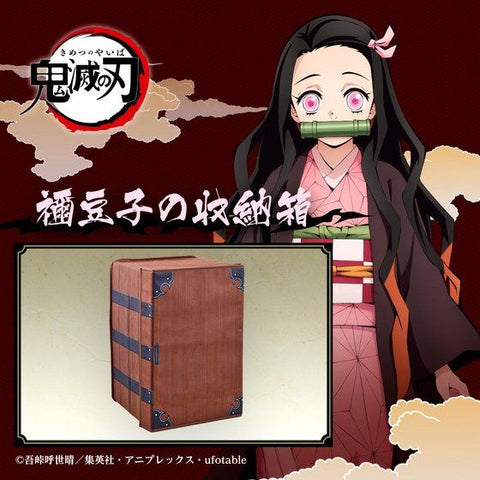 Kimetsu no Yaiba - Kamado Nezuko - Box Replica Storage Box (Bandai Spirits) [Shop Exclusive]　