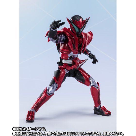 Kamen Rider Zero-One - Kamen Rider Jin - S.H.Figuarts