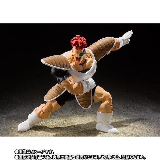 Dragon Ball Z - Recoome - S.H.Figuarts (Bandai Spirits) [Shop Exclusive]