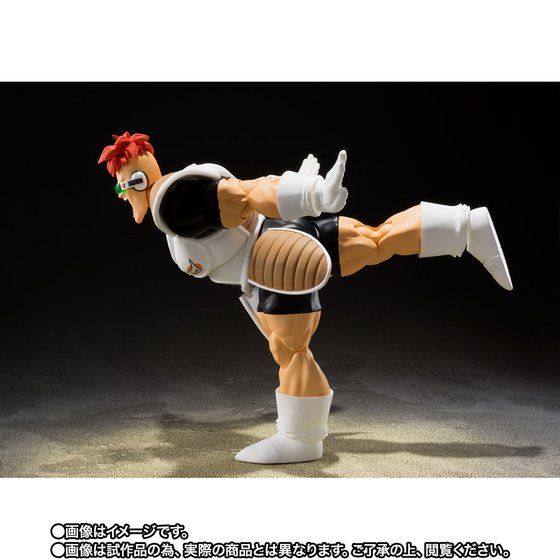 Dragon Ball Z - Recoome - S.H.Figuarts (Bandai Spirits) [Shop Exclusive]