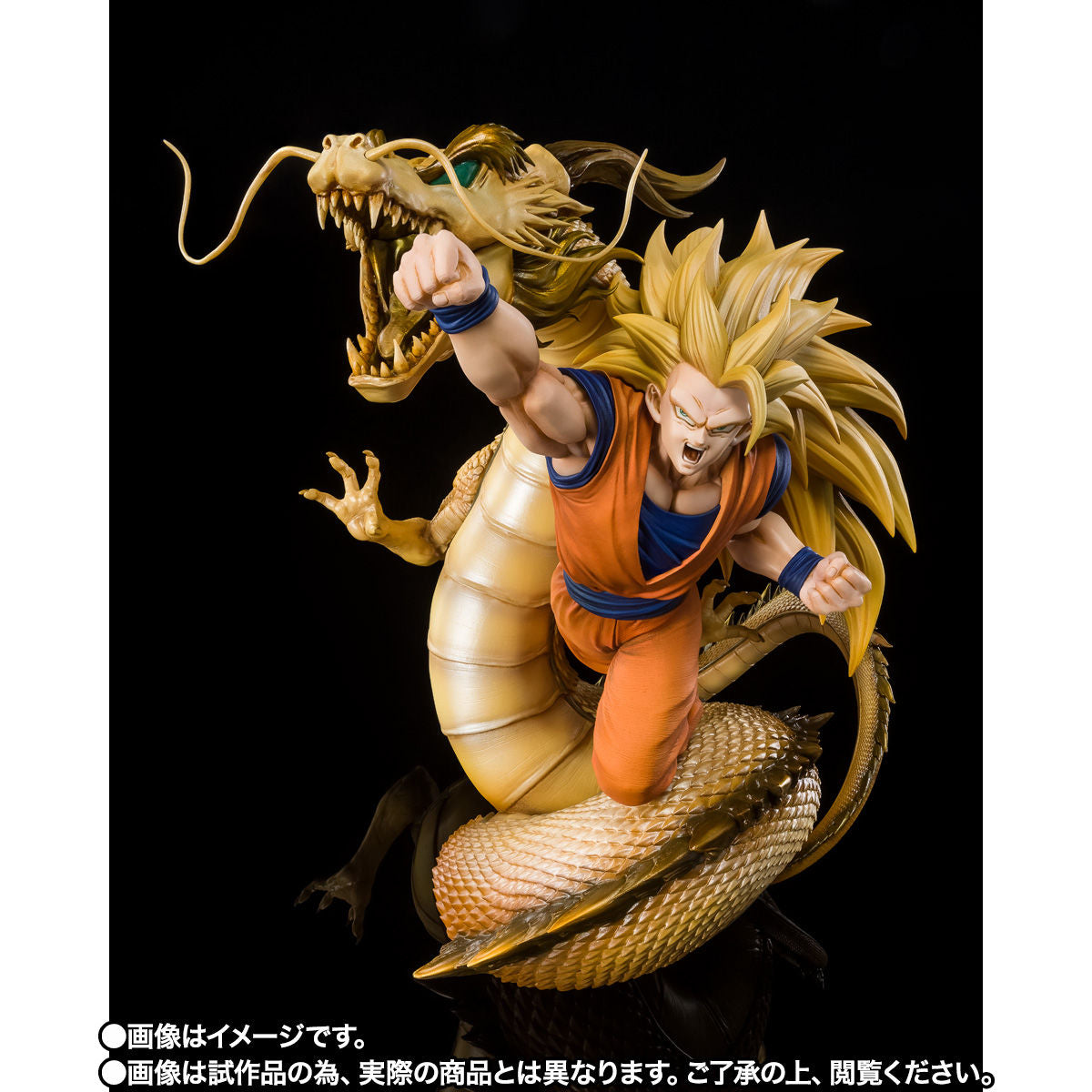 Dragon Ball Z - Son Goku SSJ3 - Figuarts ZERO - Dragon Fist