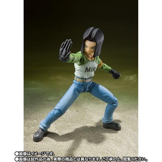 Ju-nana Gou (Android 17) - Dragon Ball Super