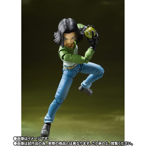 Ju-nana Gou (Android 17) - Dragon Ball Super