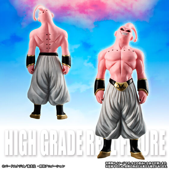 Dragon Ball Z - Majin Buu Set (Bandai Spirits) [Shop Exclusive 