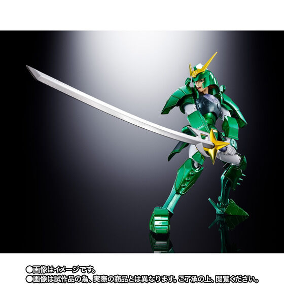 Yoroiden Samurai Troopers - Kourin no Seiji - Armorplus - Special Color Edition (Bandai Spirits) [Shop Exclusive]