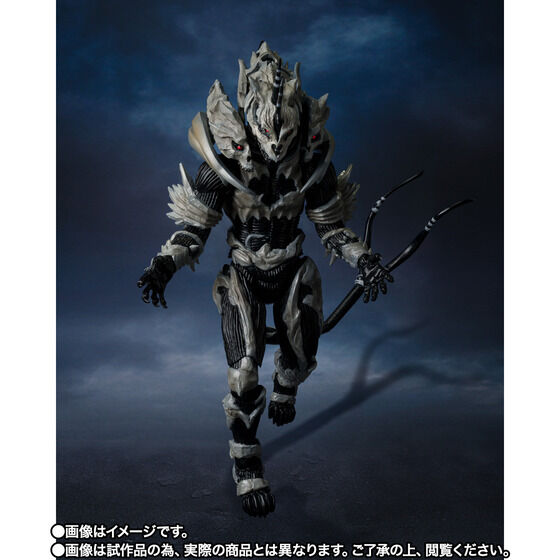 Gojira Final Wars - Monster X - S.H.MonsterArts (Bandai Spirits
