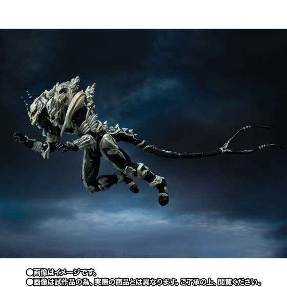 Gojira Final Wars - Monster X - S.H.MonsterArts (Bandai Spirits) [Shop Exclusive]